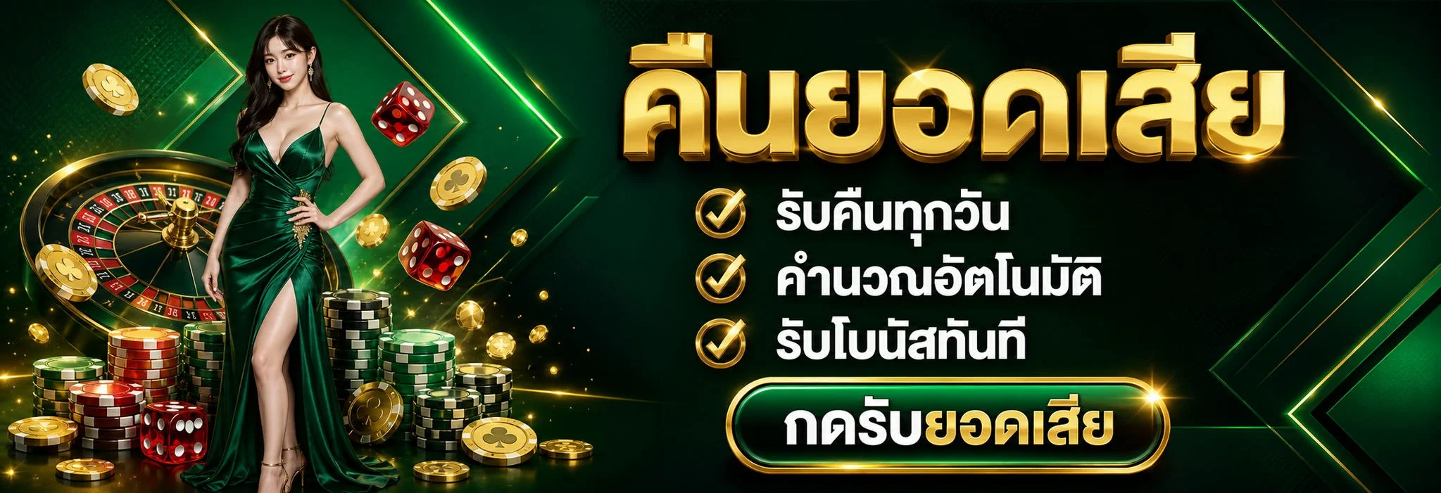 หวยฮานอยออนไลน์ MAHARUAY ออกทุกวัน ลุ้นทุกเย็น