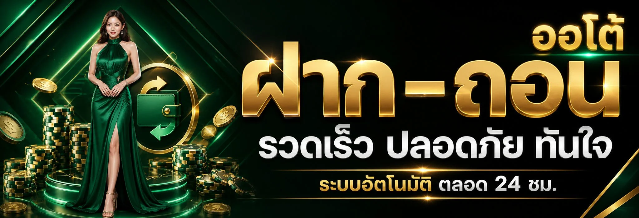 MAHARUAY มหารวย เว็บหวยออนไลน์ จ่ายเต็ม ครบวงจร