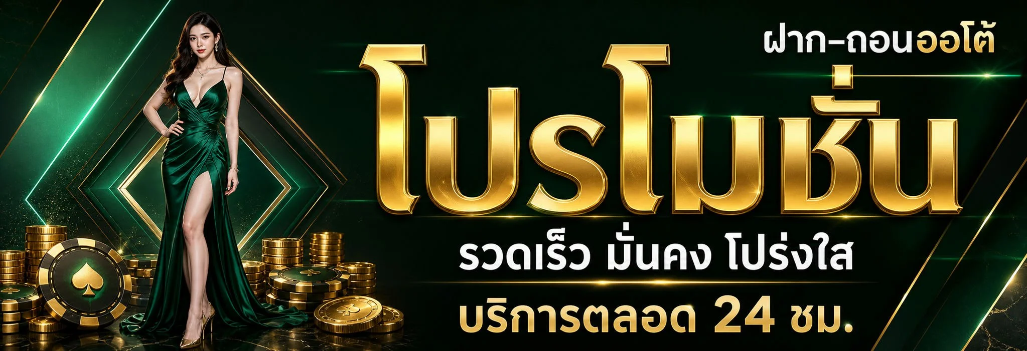 หวยลาวออนไลน์ MAHARUAY จ่ายเต็มบาทละ 900